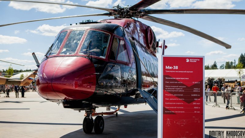 Ка-226 вертолёт Макс-2021