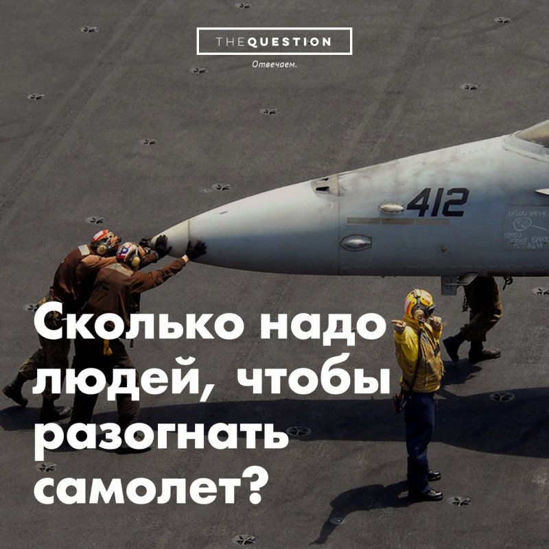 Падал ли самолет на пляж