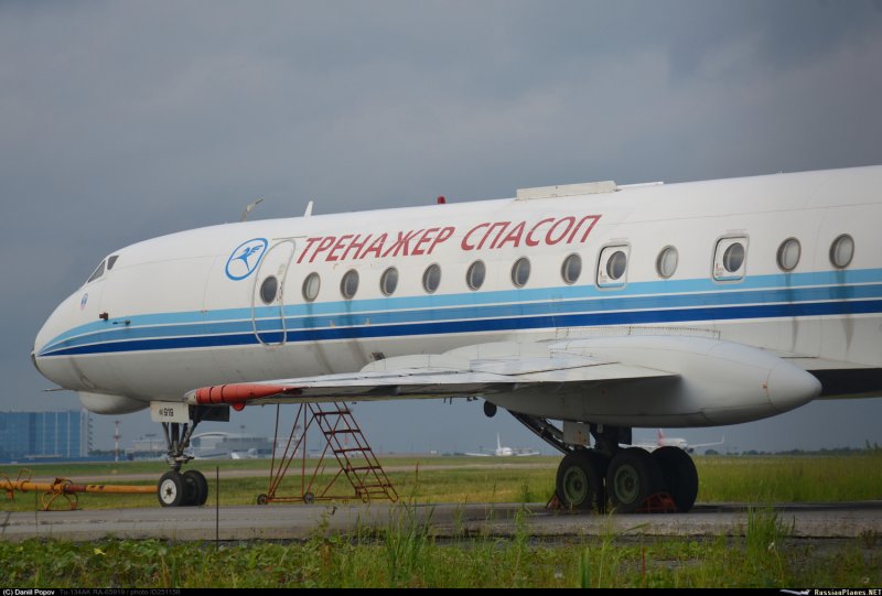 Шагол хайвони
