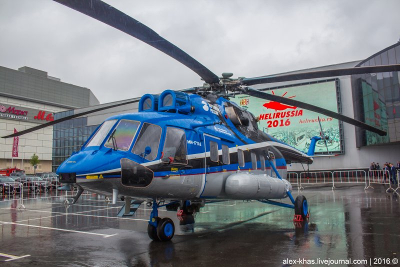 Ми-171а2 ЮТЭЙР