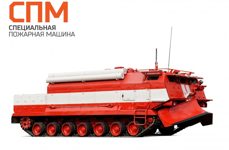 Омсктрансмаш пожарная машина
