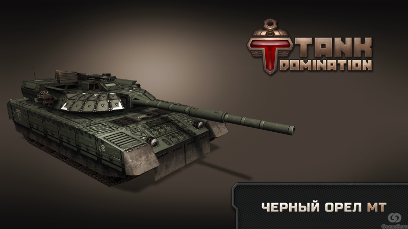 Черный танк