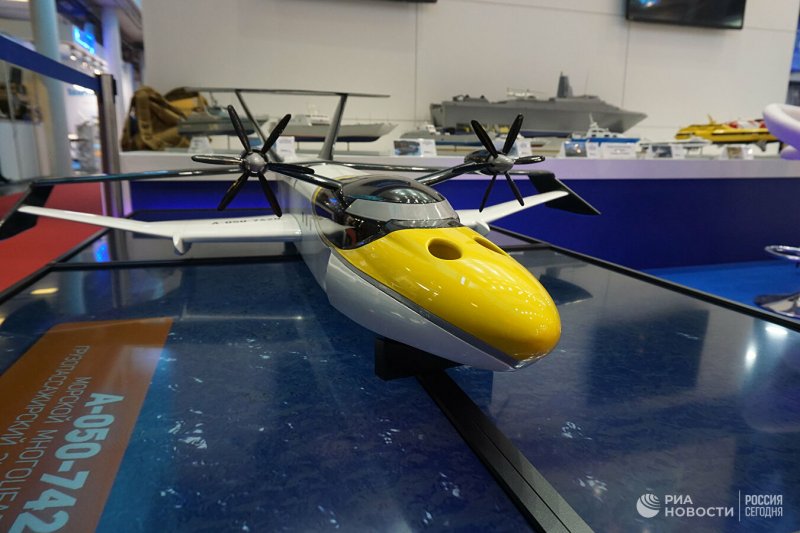 Экраноплан Орион-20