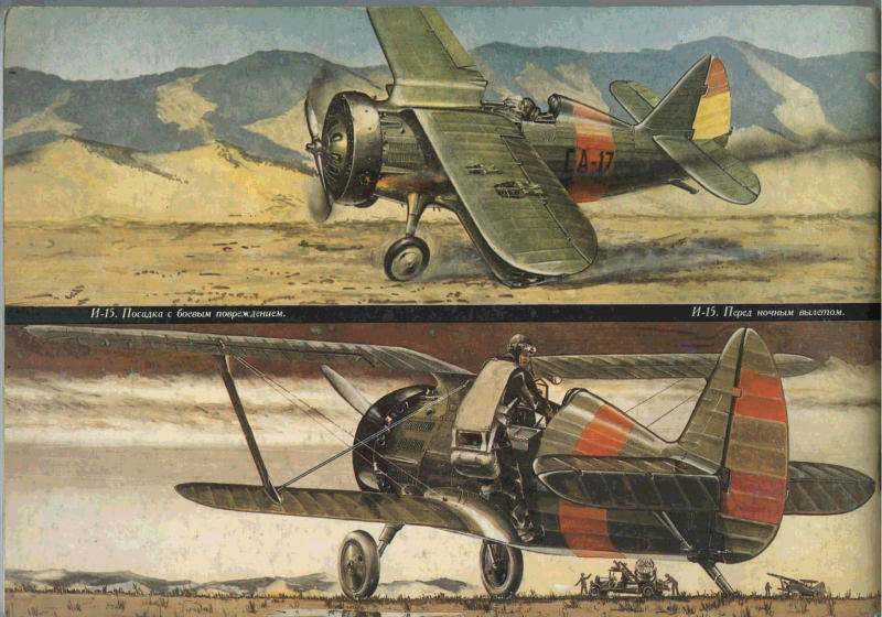 И-15 М-22