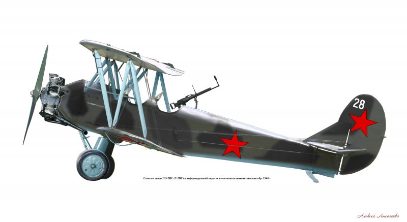 Самолет н-127