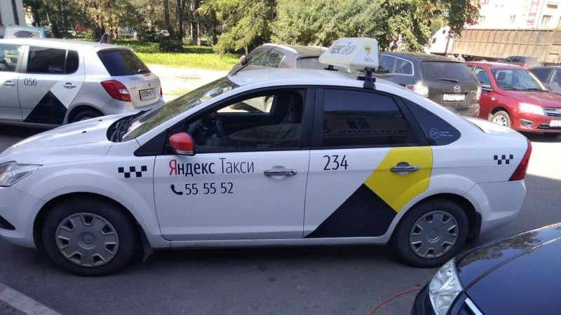 Яндекс такси белая машина