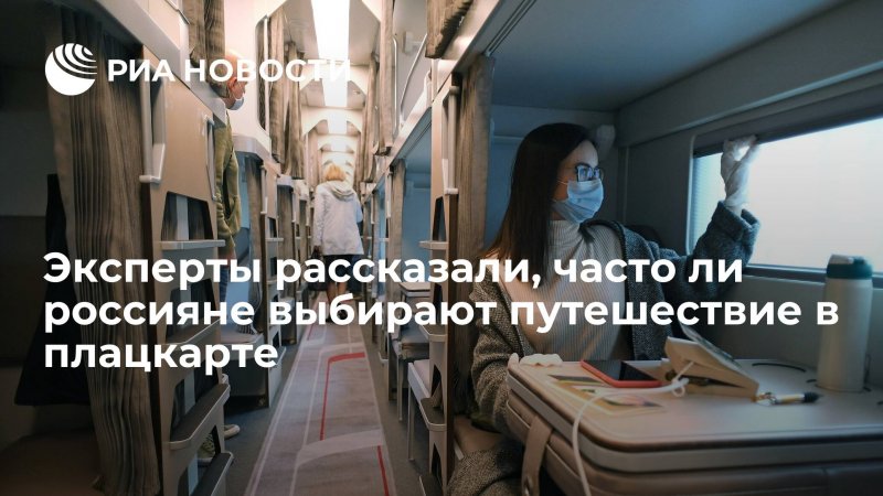 Схема вагона св РЖД