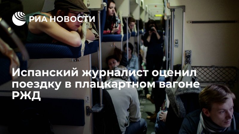 Поезд 139 Санкт-Петербург Брянск вагон св