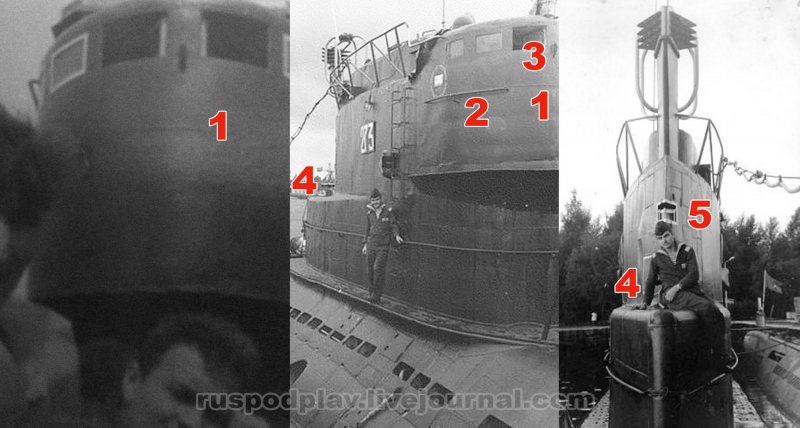 Подлодки 613 проекта рубка