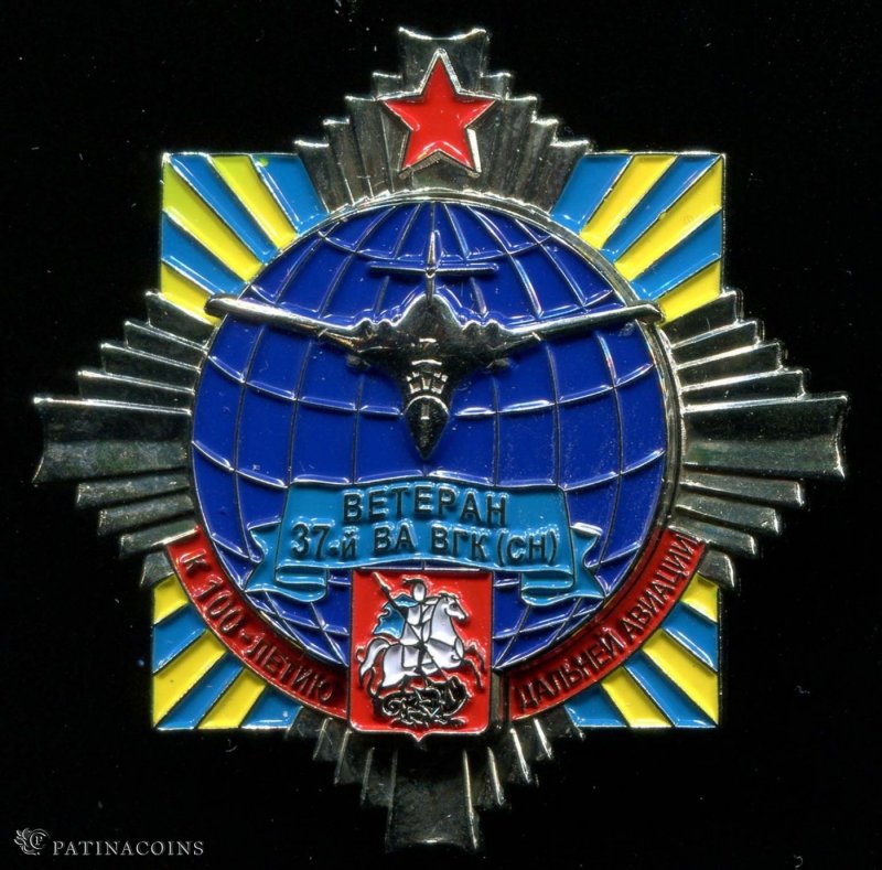 Флаг дальней авиации России