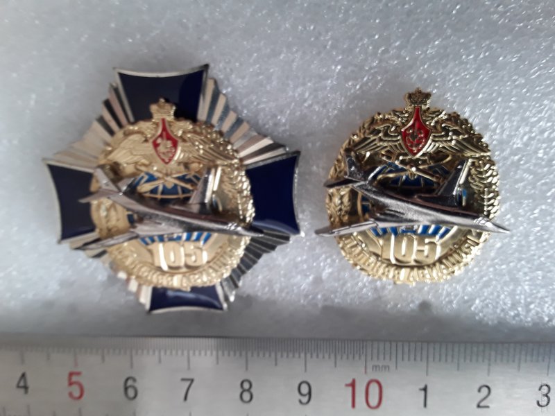 Герб авиации СССР