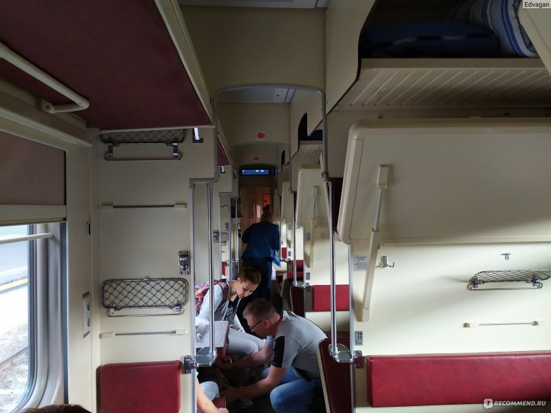 Вагон Люкс св 1у