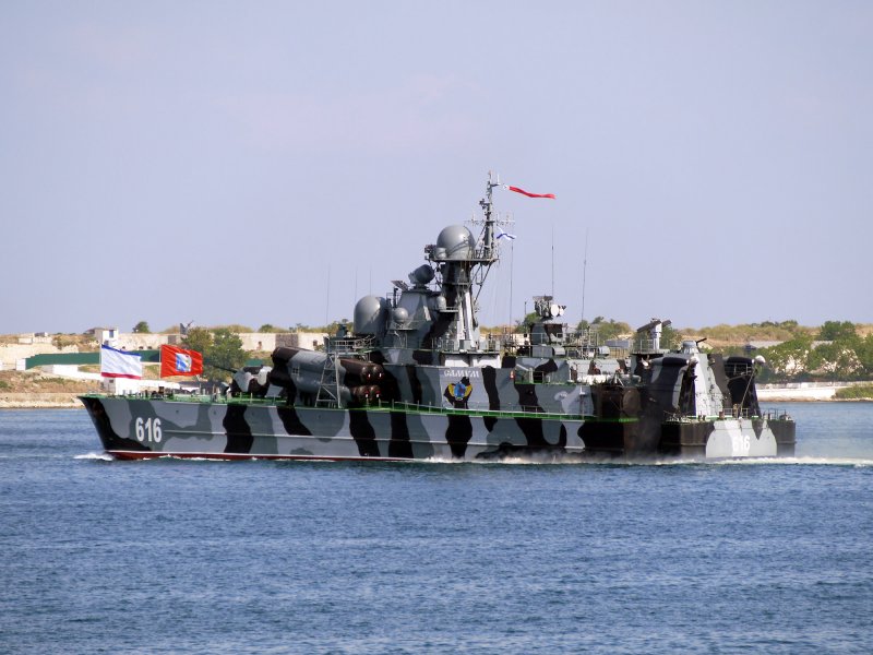 МРК бортовой номер 520