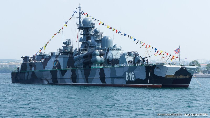 1239 Катер