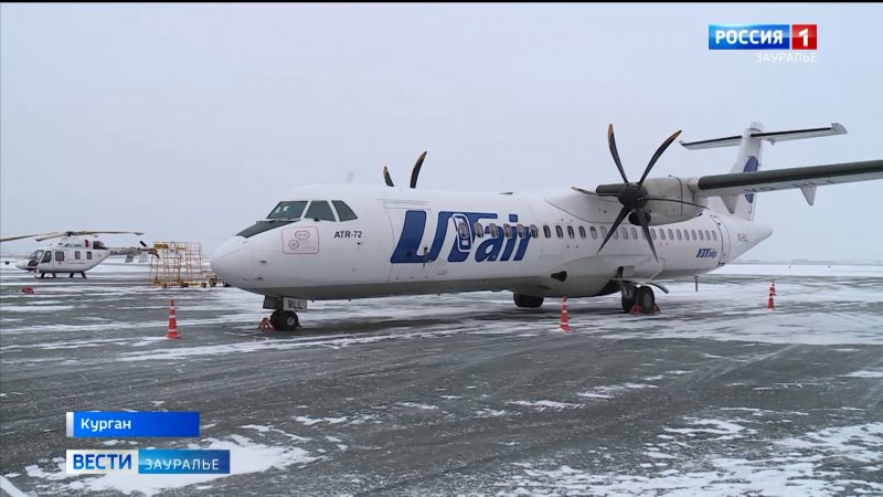 ЮТЭЙР Екатеринбург Ханты Мансийск