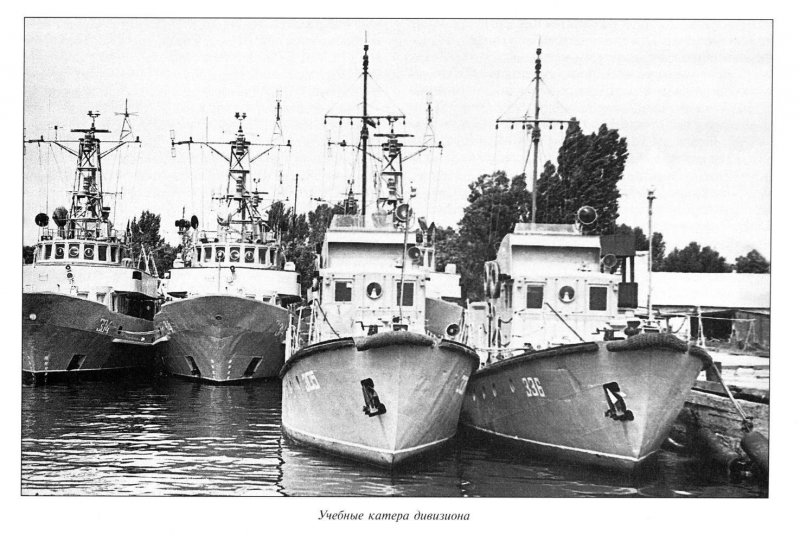 Балтийск училище мореходное училище