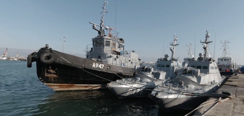 Украинские корабли в Керченском проливе