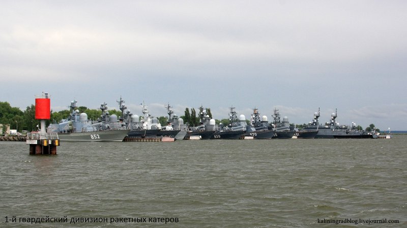 Гейзер 555 корабль малый ракетный