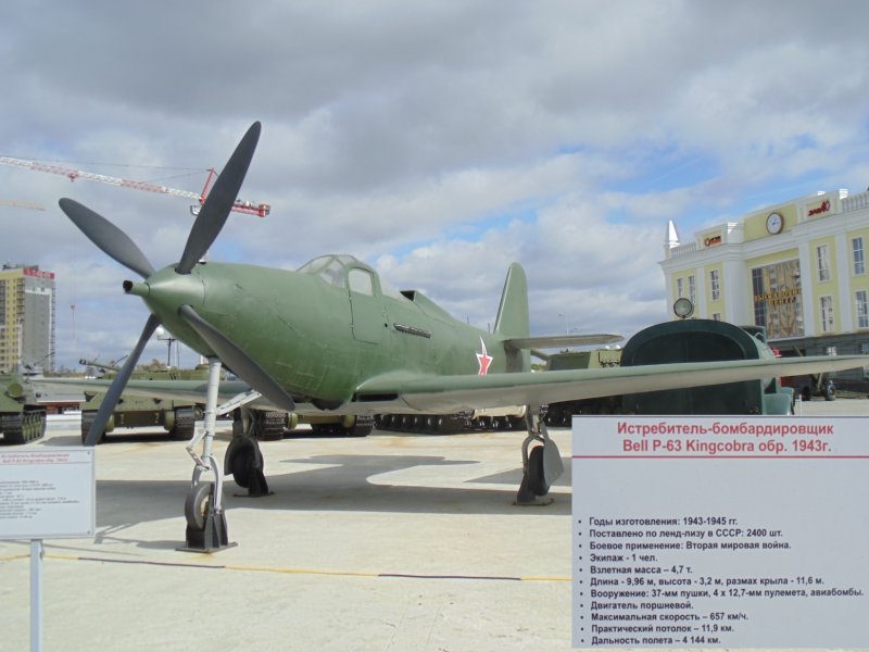 Кингкобра истребитель