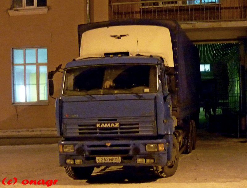 КАМАЗ 65117-RN