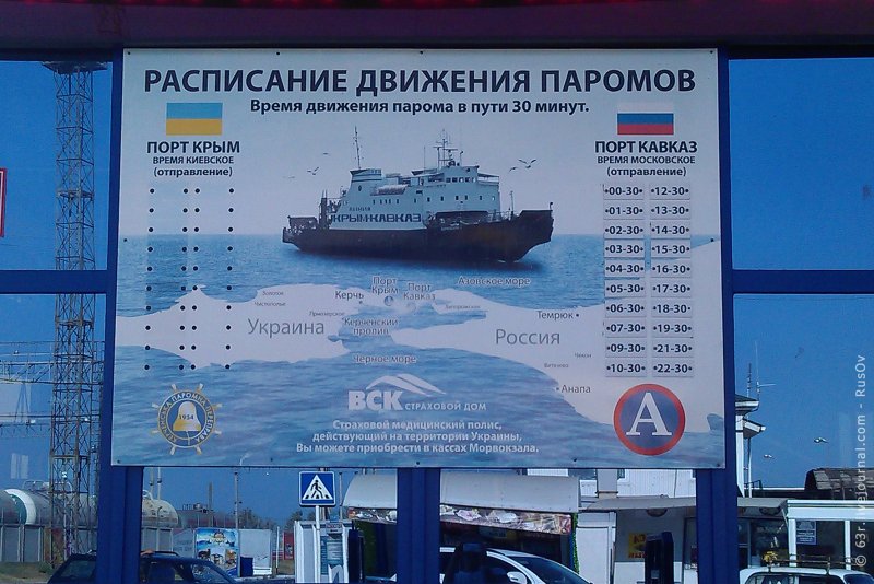 Речной вокзал Самара расписание