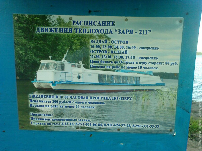 Таблица лодочных моторов Suzuki DF 9/9-20
