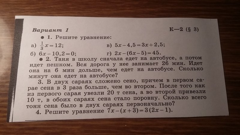 Расписание катеров Радиогорка Артбухта