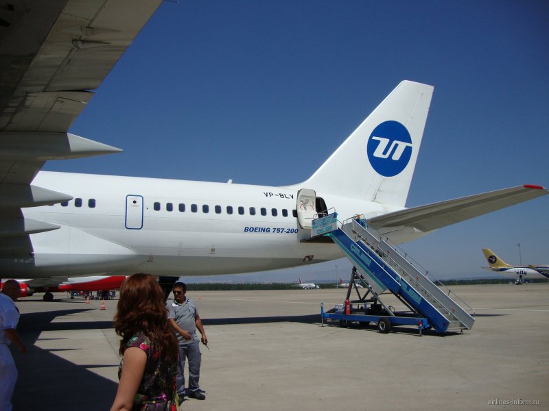 UTAIR Минеральные воды
