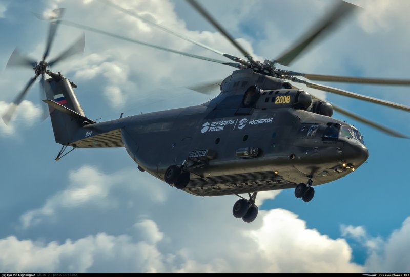 Авиасалон Макс 2017 ми 26 т2