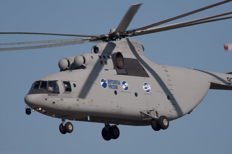 Ми-26т Роствертол