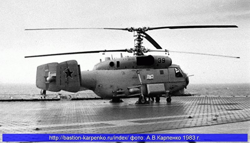 Ка-8 «иркутянин»