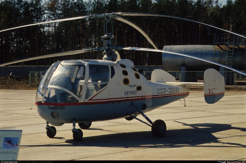 Камов ка-15
