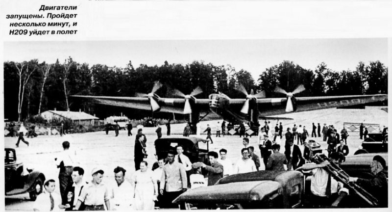 Торпедоносец ДБ-3ф