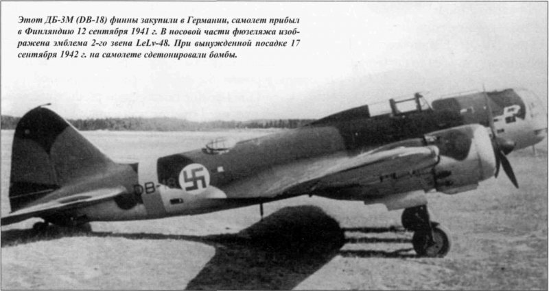 ДБ-3 Монино