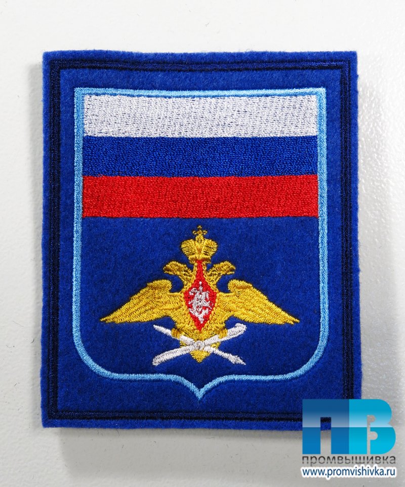 Нашивка бомбардировщик