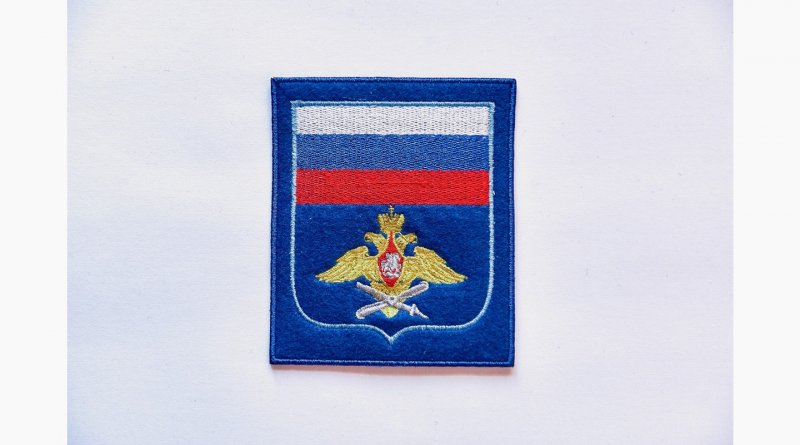 Tactical Aviation эмблема