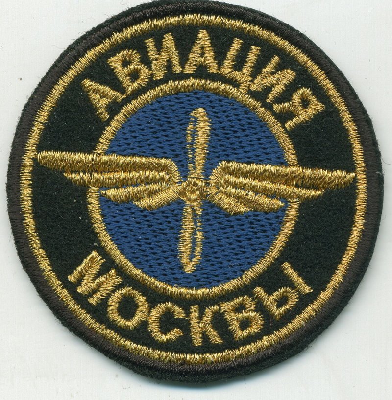 Шеврон ВКС Дальняя Авиация