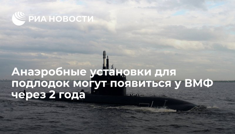Подводная лодка Готланд чертеж