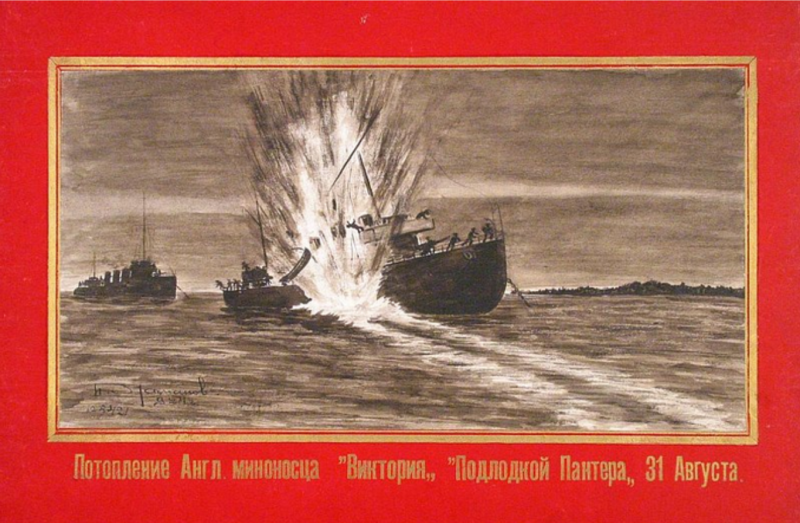 Атомная подводная лодка к 438