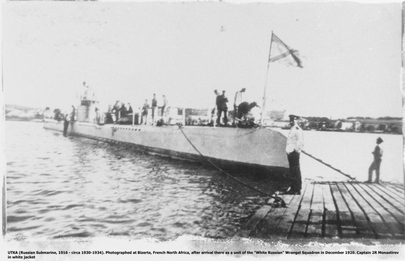 Подлодка u 155 Deutschland