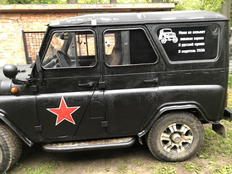 УАЗ 469 И Mazda BT