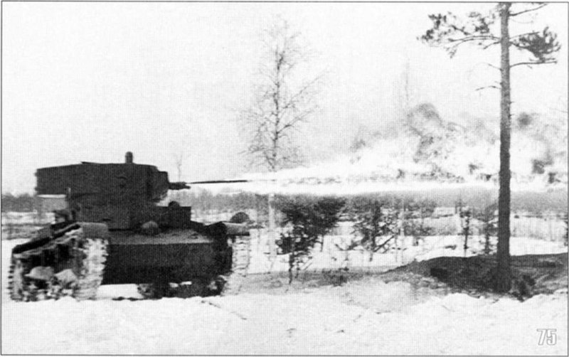 Химический танк ХТ-26