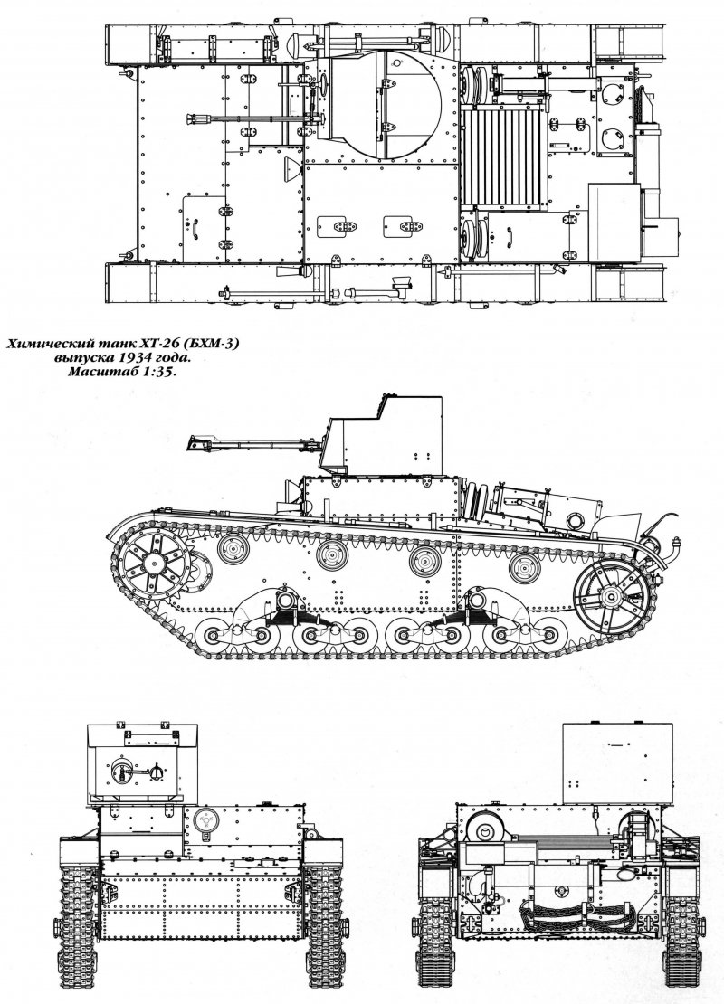 ХТ-26 В музее в Падиково