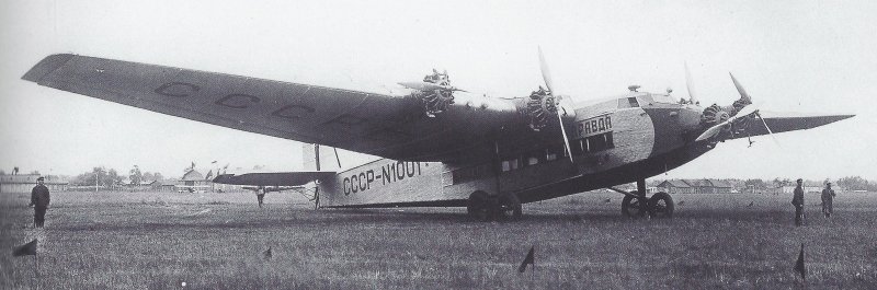 Ант-14 правда