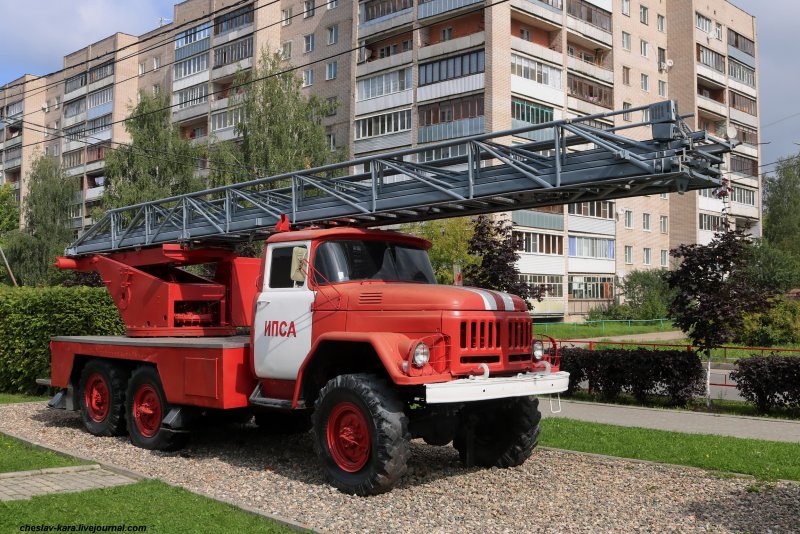 Ал-30 ЗИЛ-131