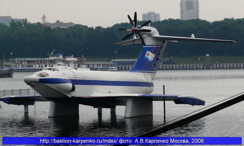 Орлёнок экраноплан музей ВМФ