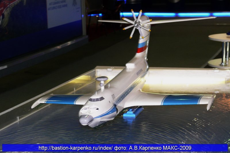 Морской экраноплан