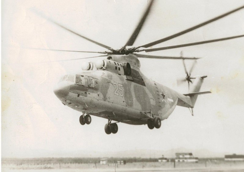 Ми-8 вертолёт СССР