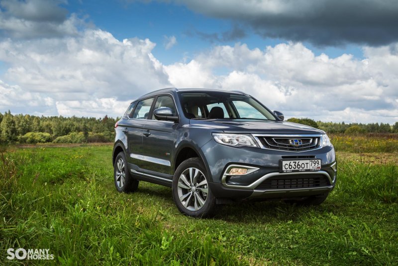 Geely Atlas 2020