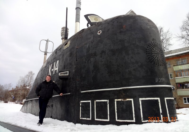 Рубка АПЛ